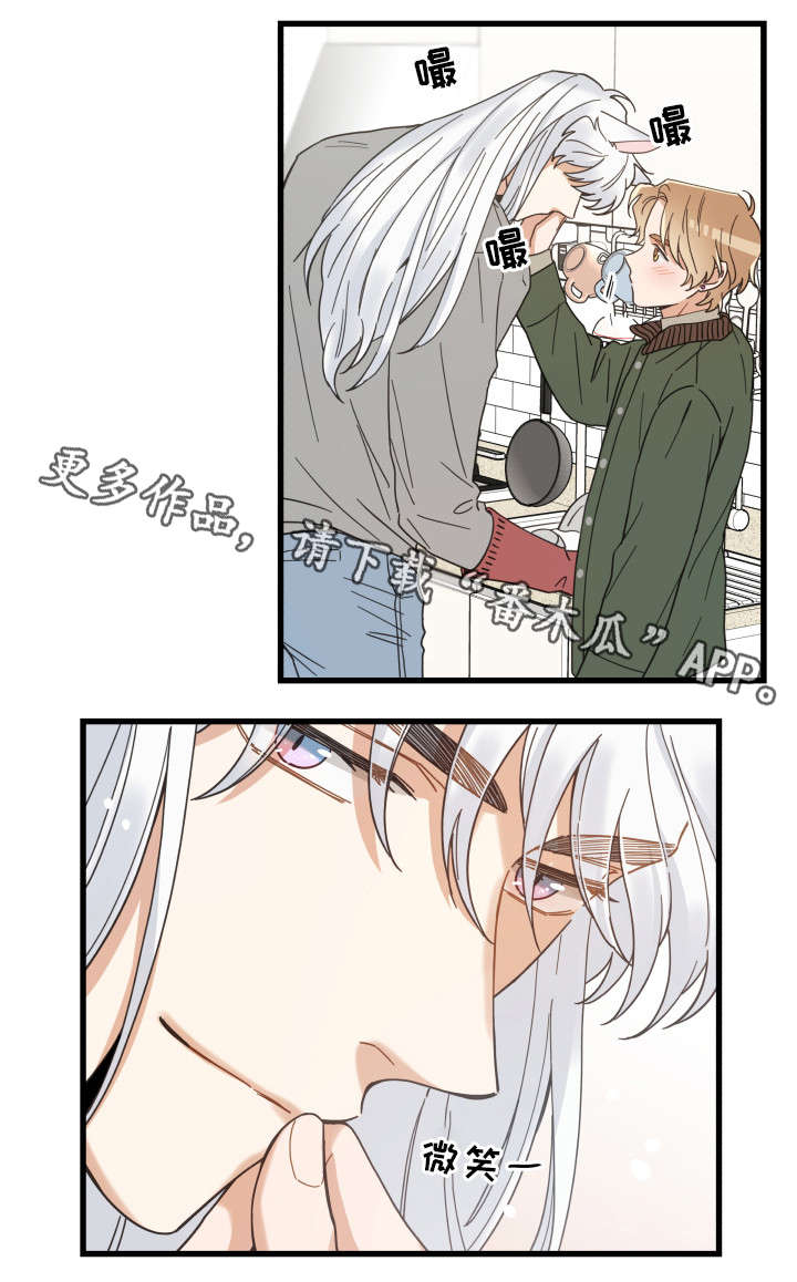 亲爱的喵君漫画,第31章：黑猫3图