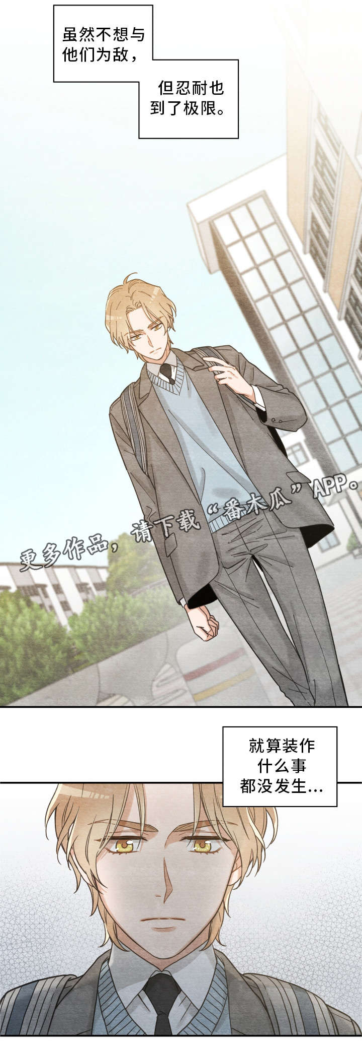 亲爱的喵君漫画,第16章：白猫莱一3图