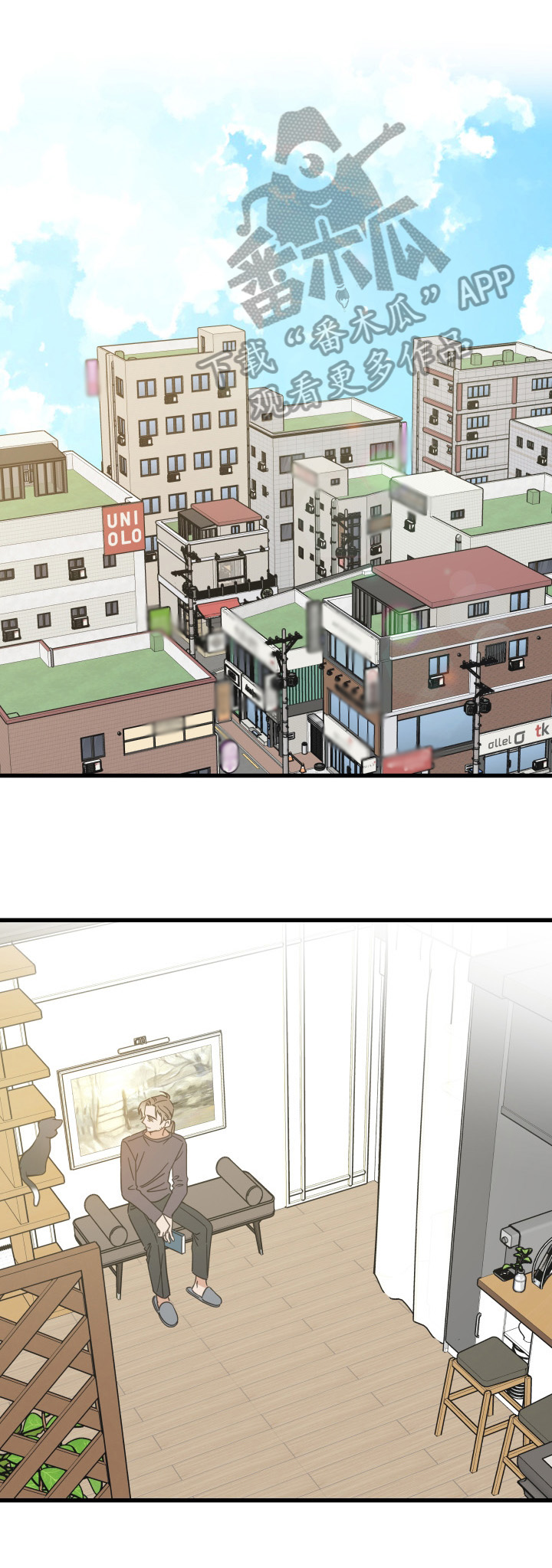 亲爱的喵君漫画,第63章：思念3图
