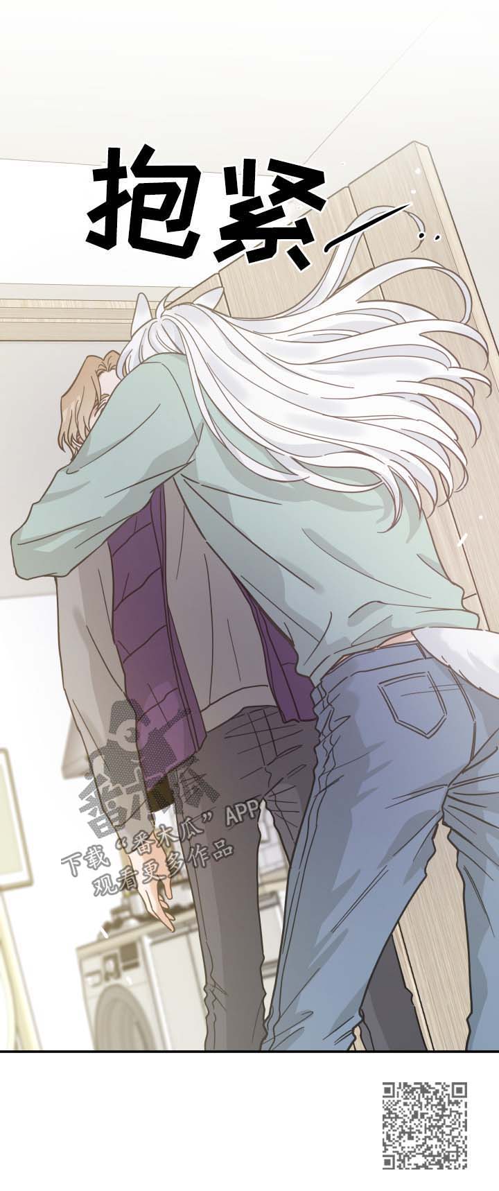 亲爱的喵君漫画,第44章：快乐生活3图