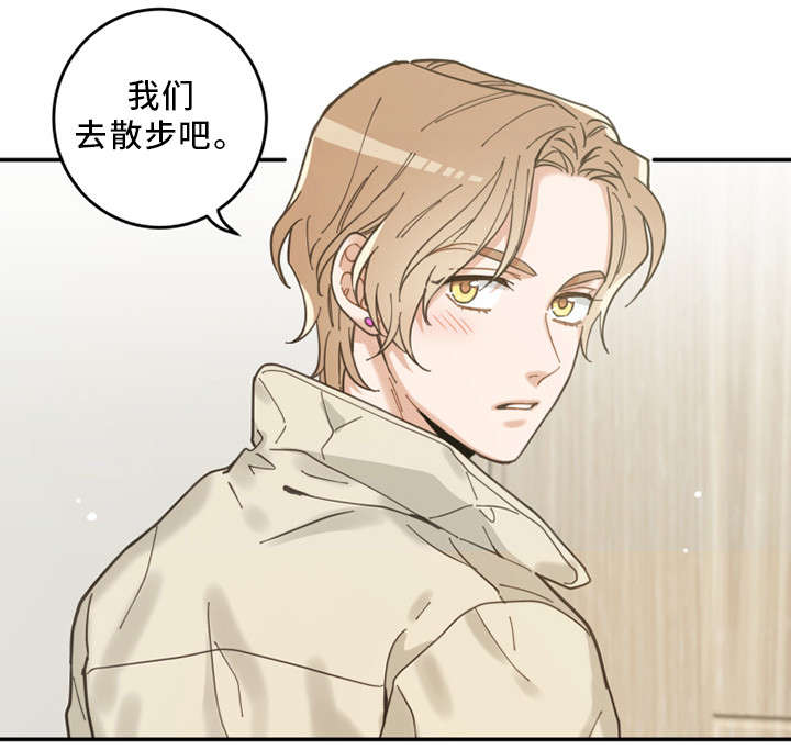 亲爱的喵君漫画,第14章：散步5图