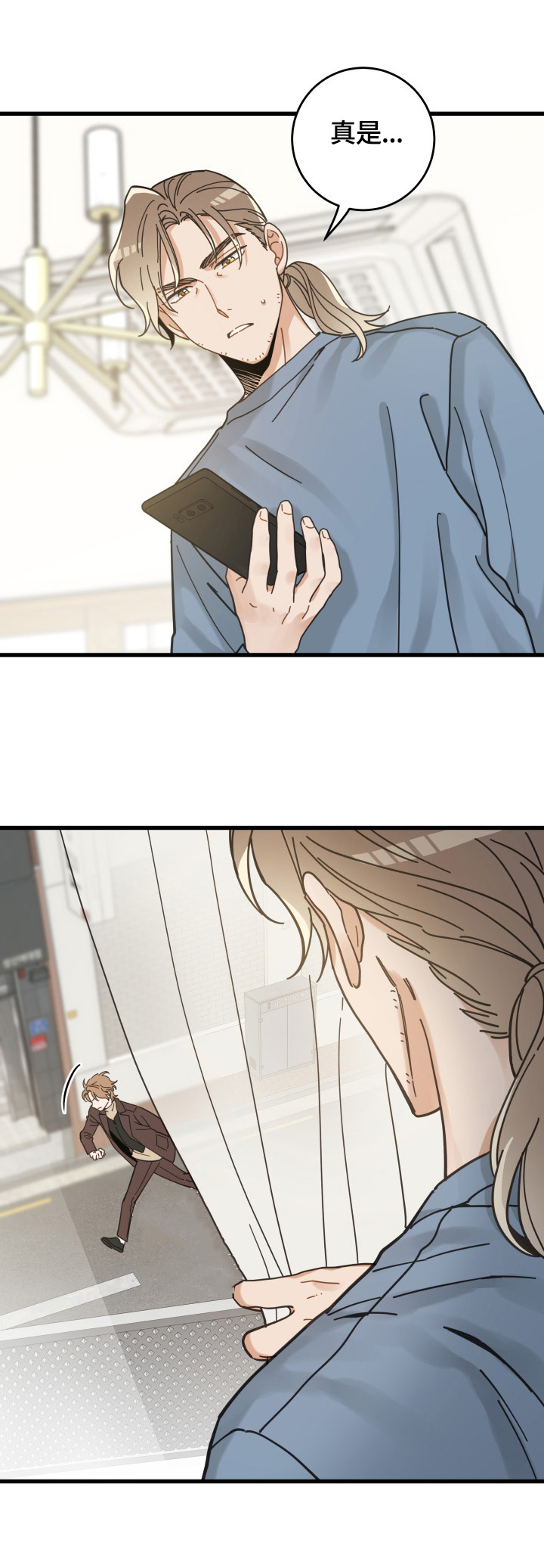 亲爱的喵君漫画,第62章：拒绝5图