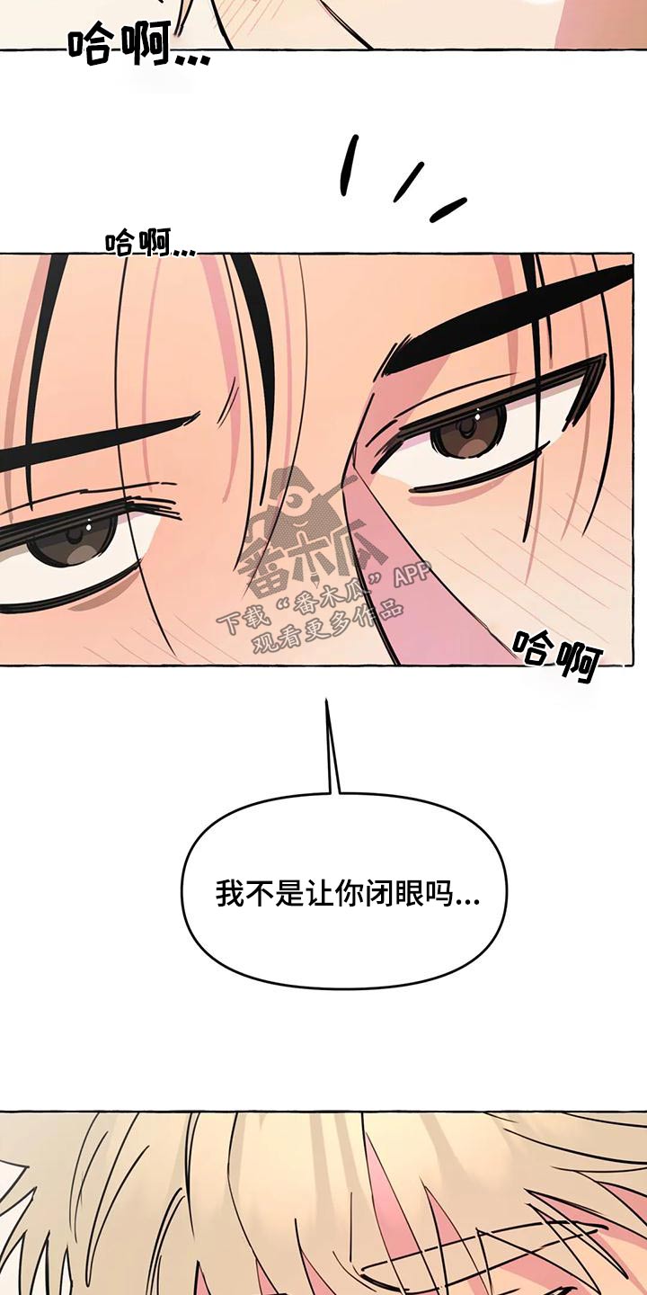 第47章：【第二季】喜欢1