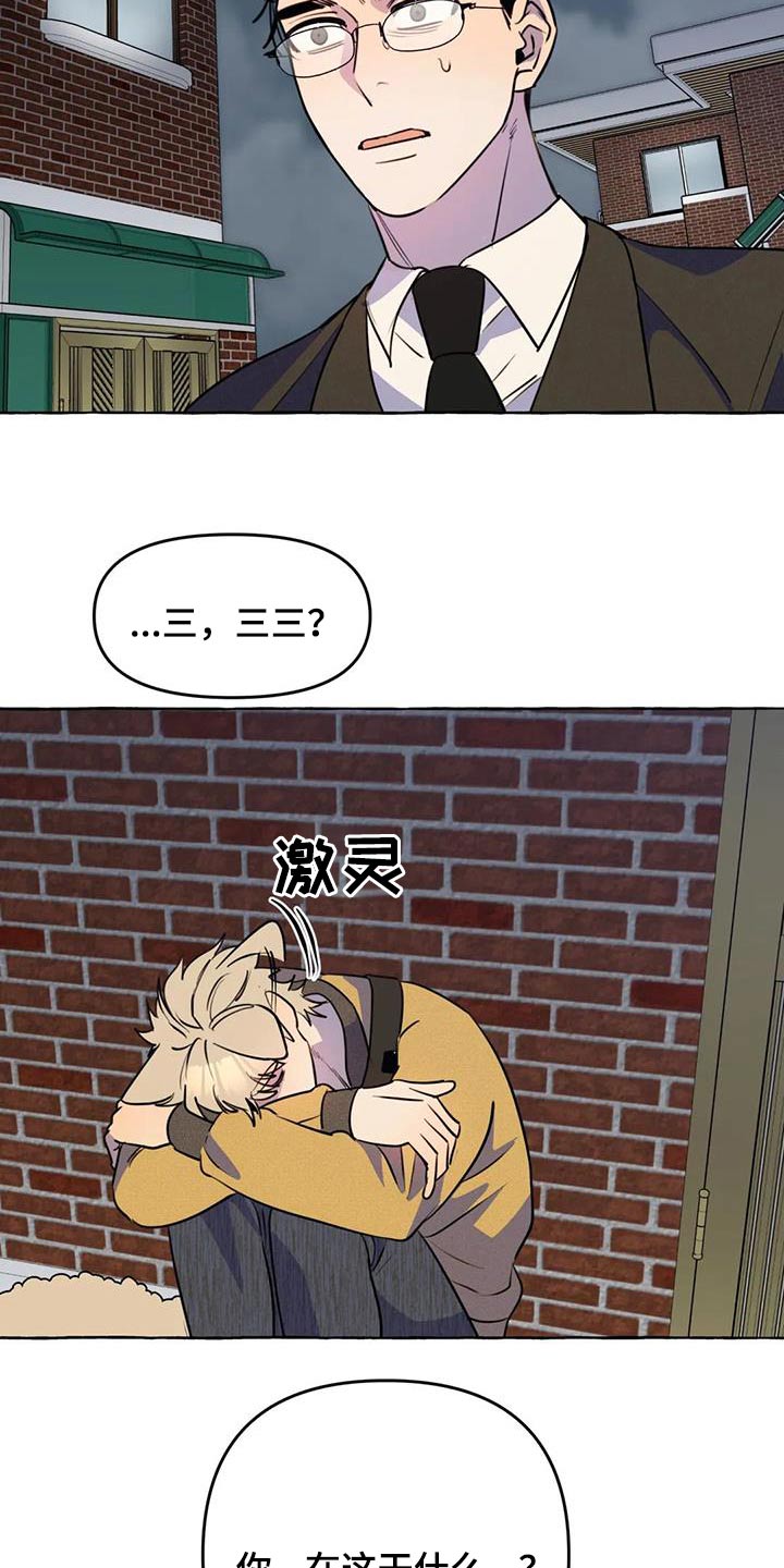 第58章：【第二季】去哪里2