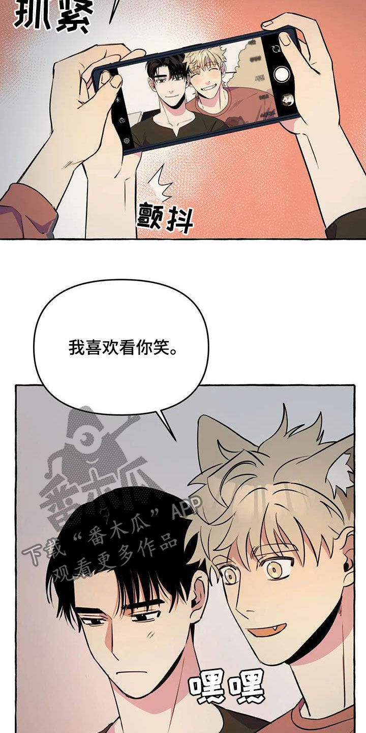 第28章：不想让你累1