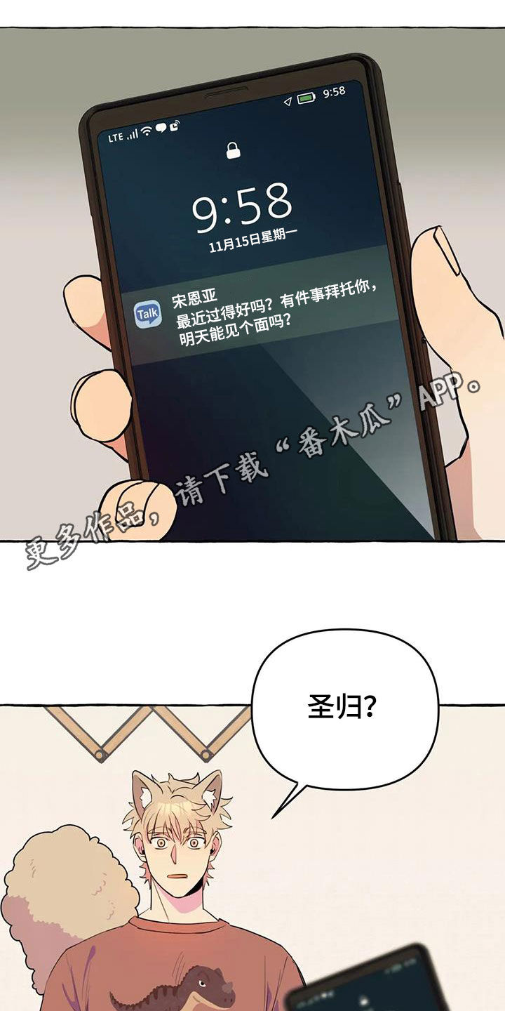 第21章：前妻0