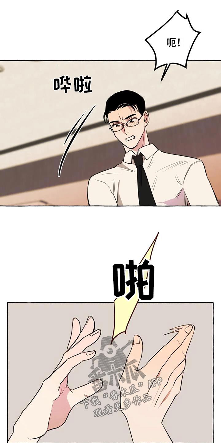 第52章：【第二季】利用2