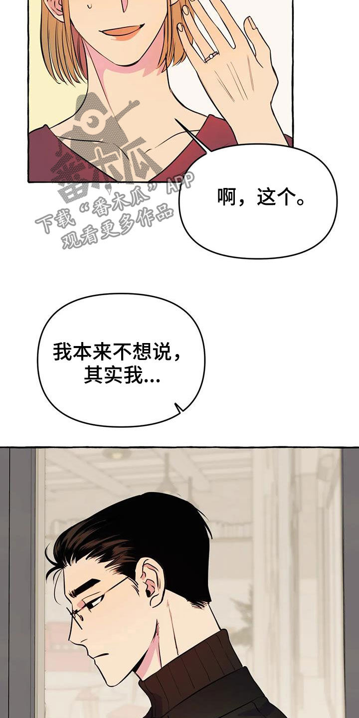 第21章：前妻0