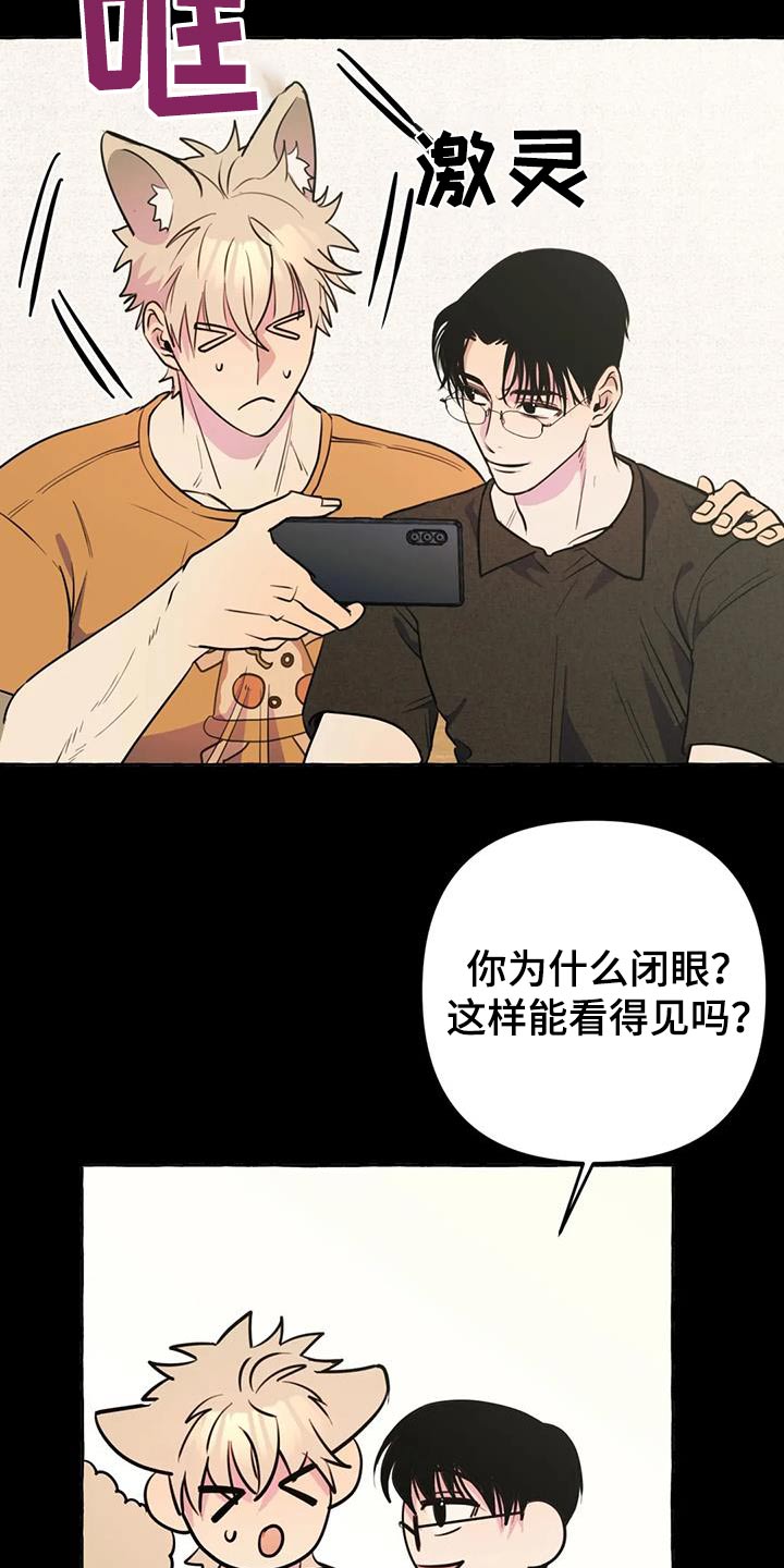 第57章：【第二季】等待2