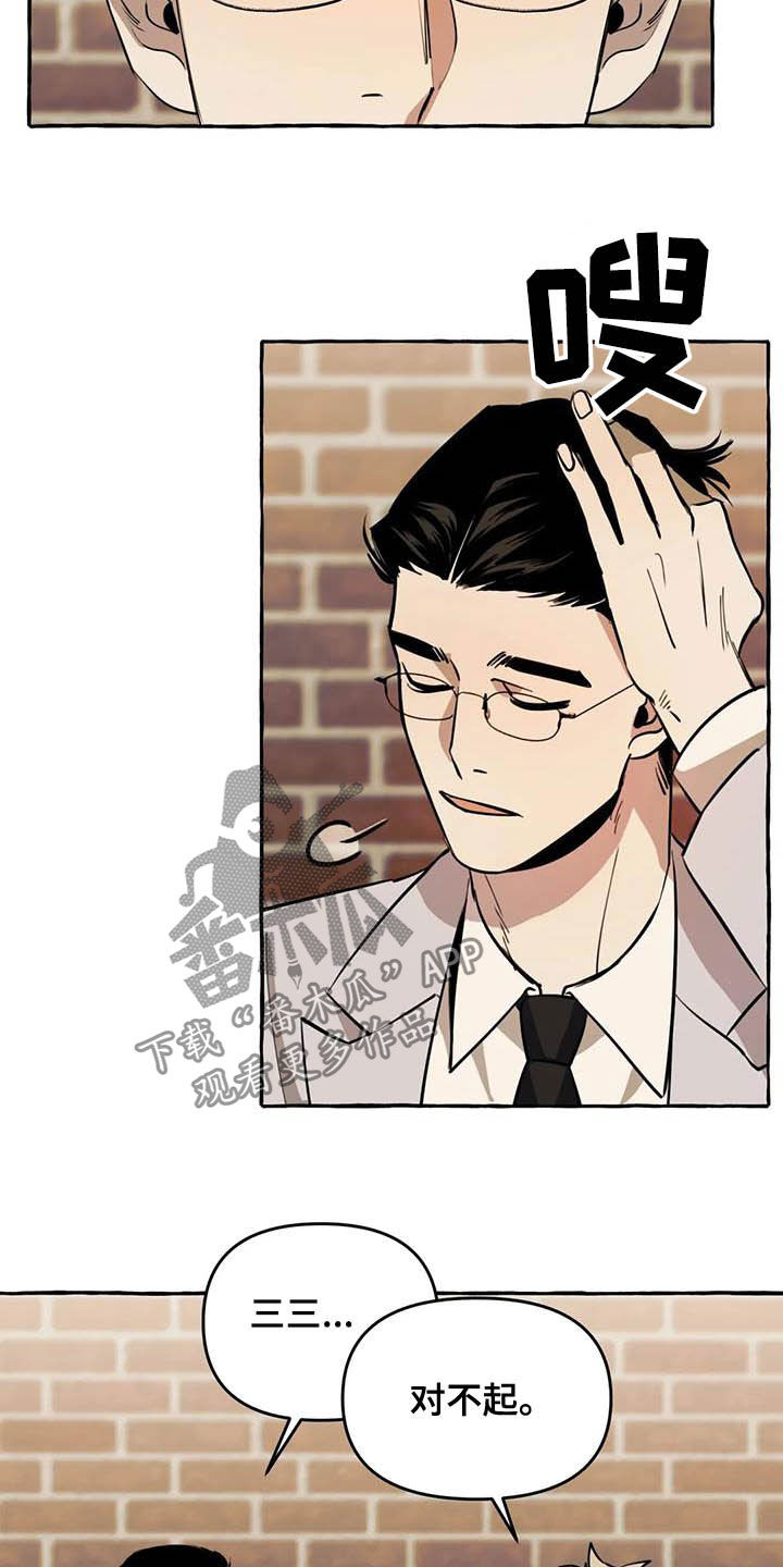 第15章：第一句话0