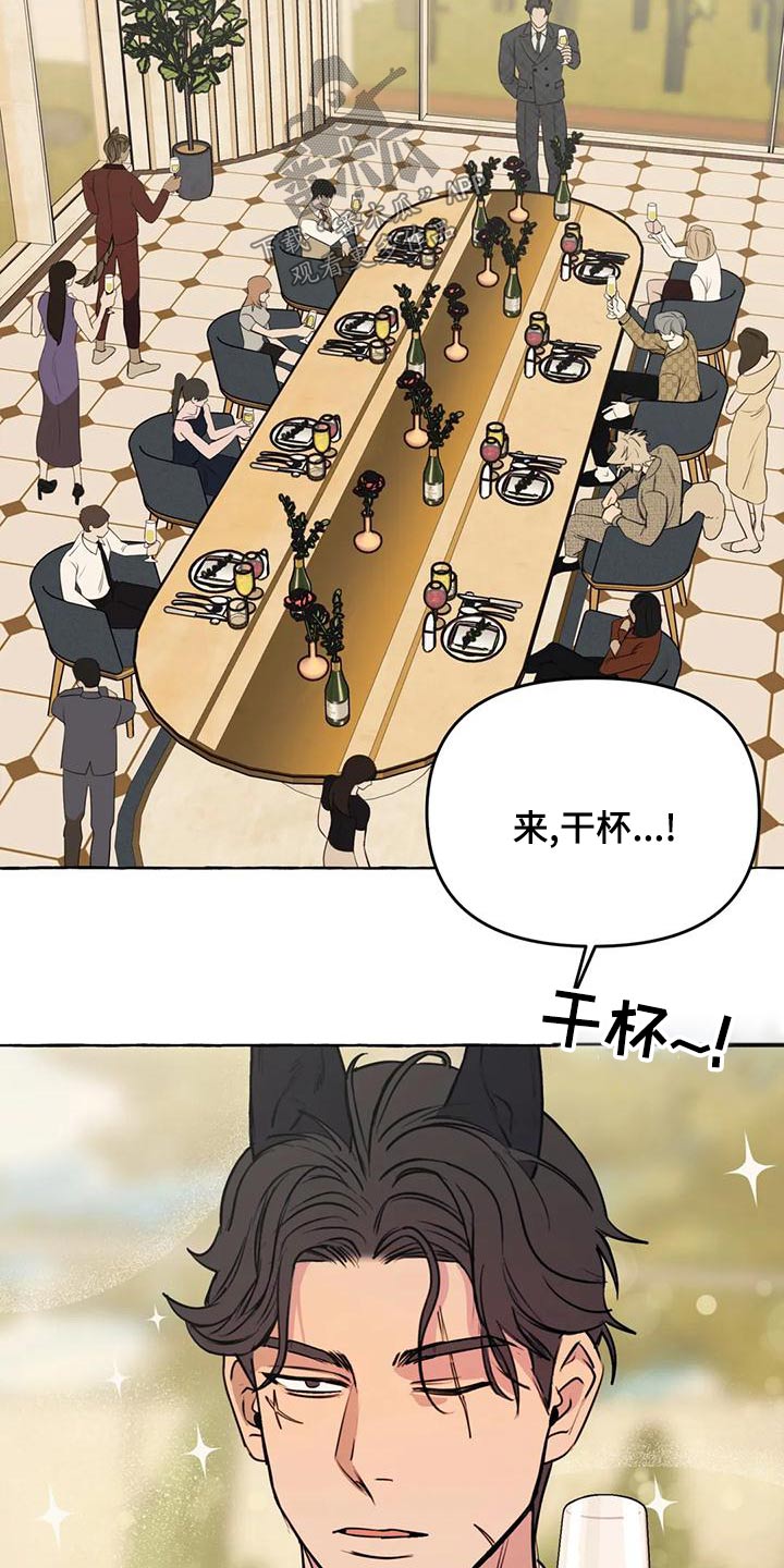 第49章：【第二季】教训1