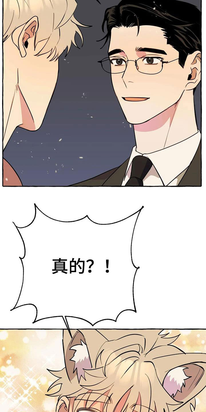 第27章：最后一天1