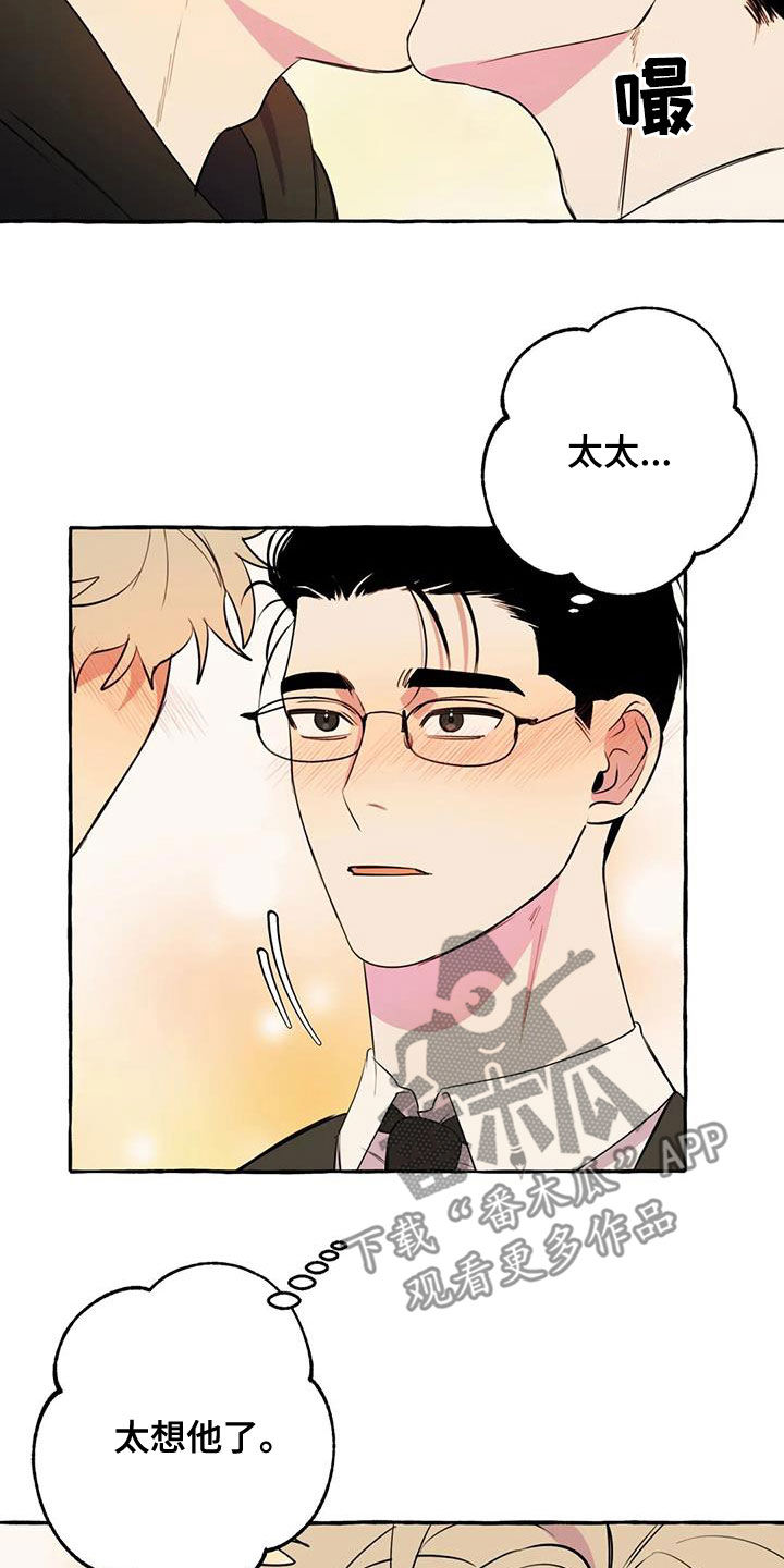 第37章：好想你0