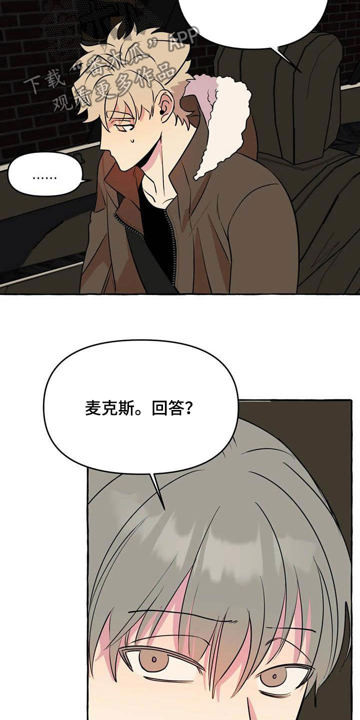 第32章：为你好3