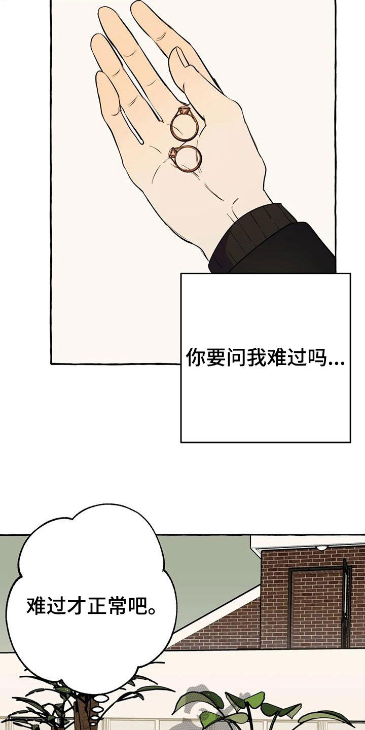 第22章：命中注定4