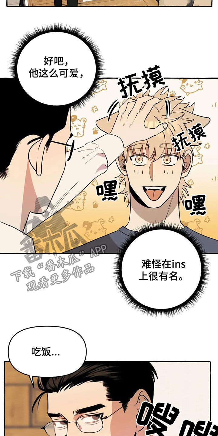 第17章：我慢点0