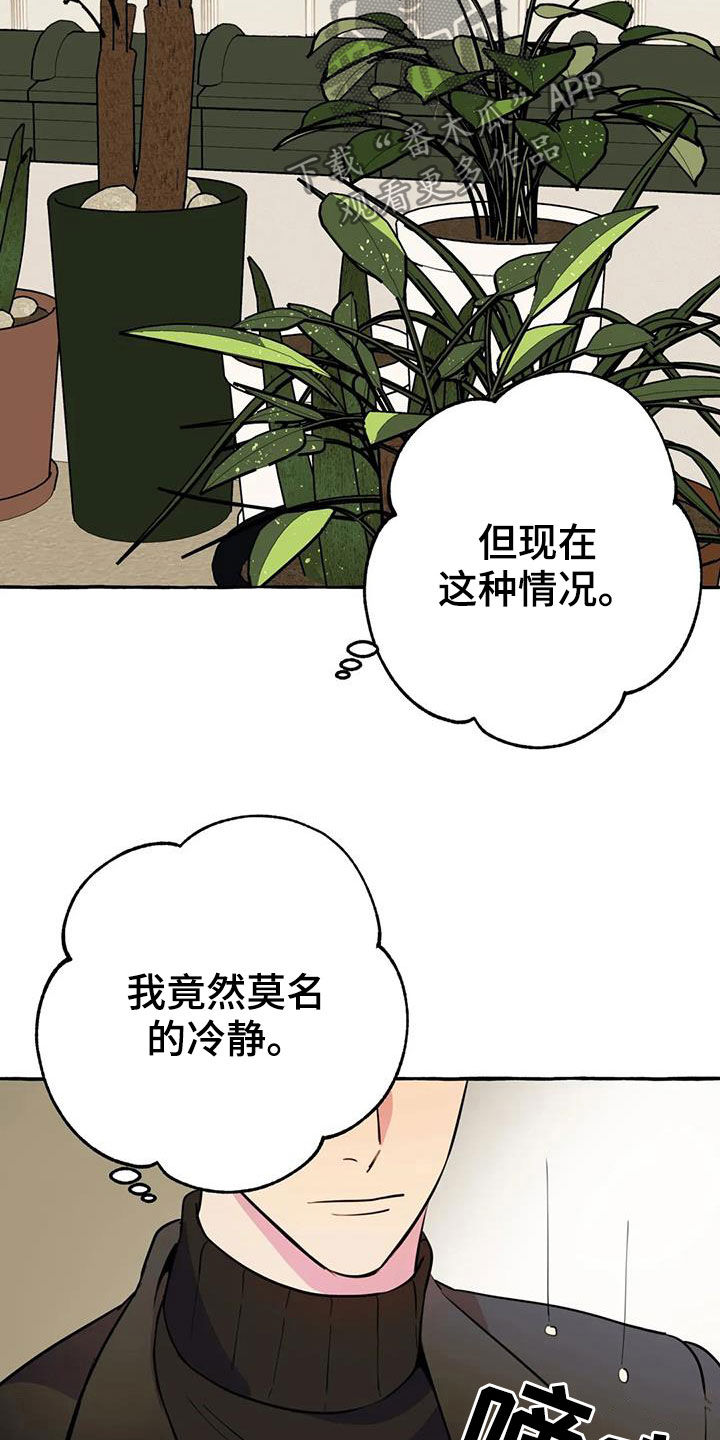 第22章：命中注定0