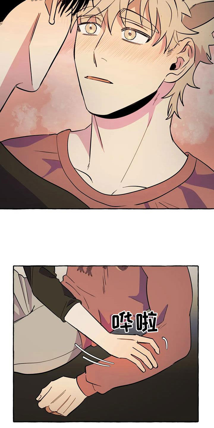 第29章：眼神涣散3