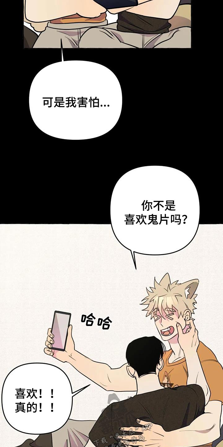 第57章：【第二季】等待4