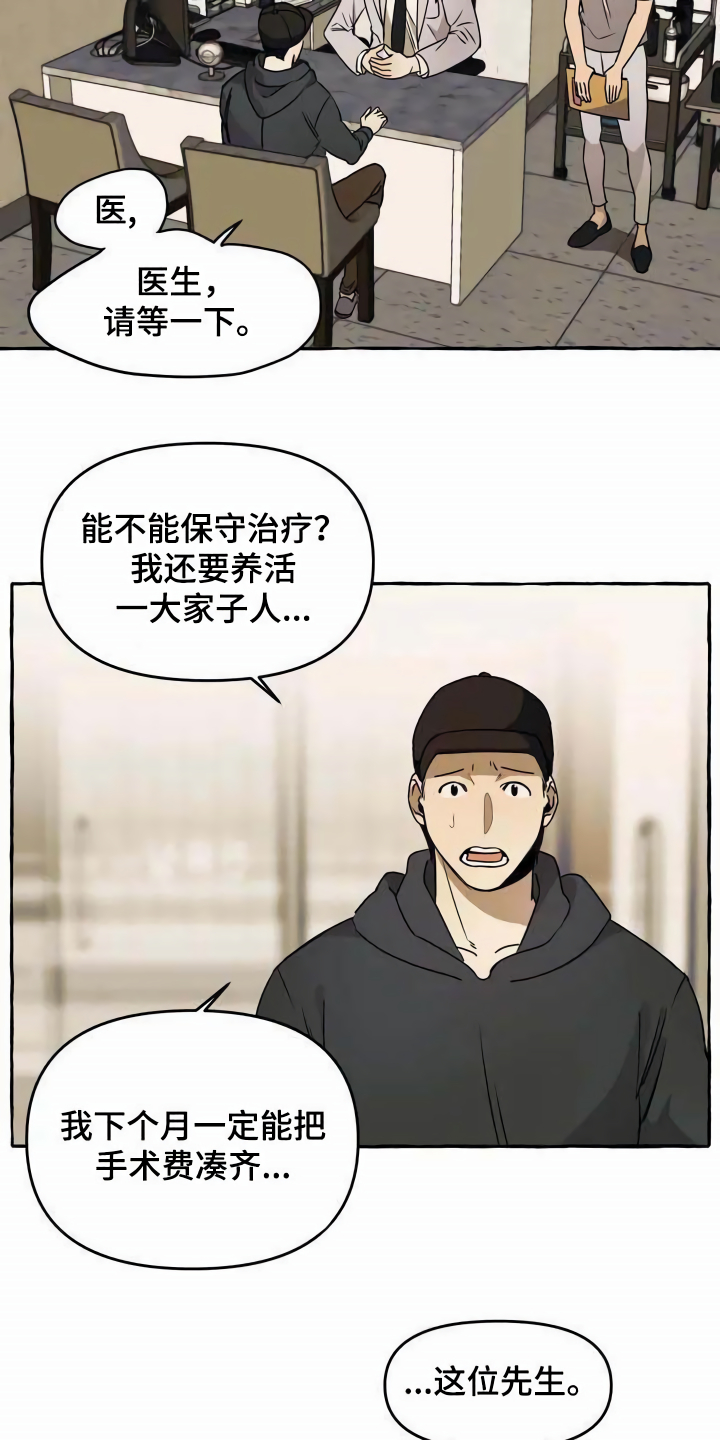 第1章：流浪狗2