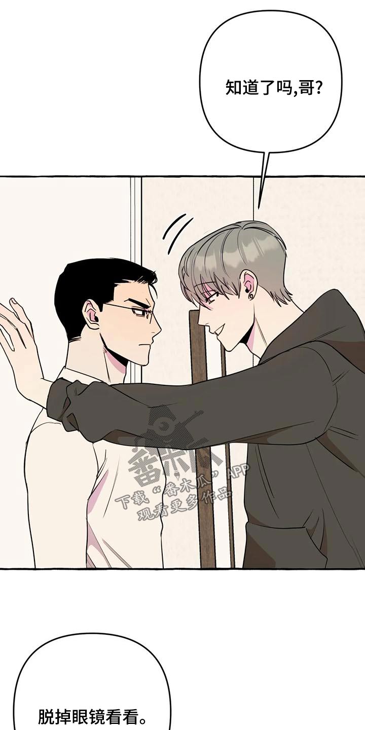 第43章：【第二季】很想你0