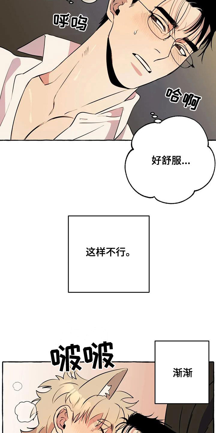 第18章：越来越贪心3