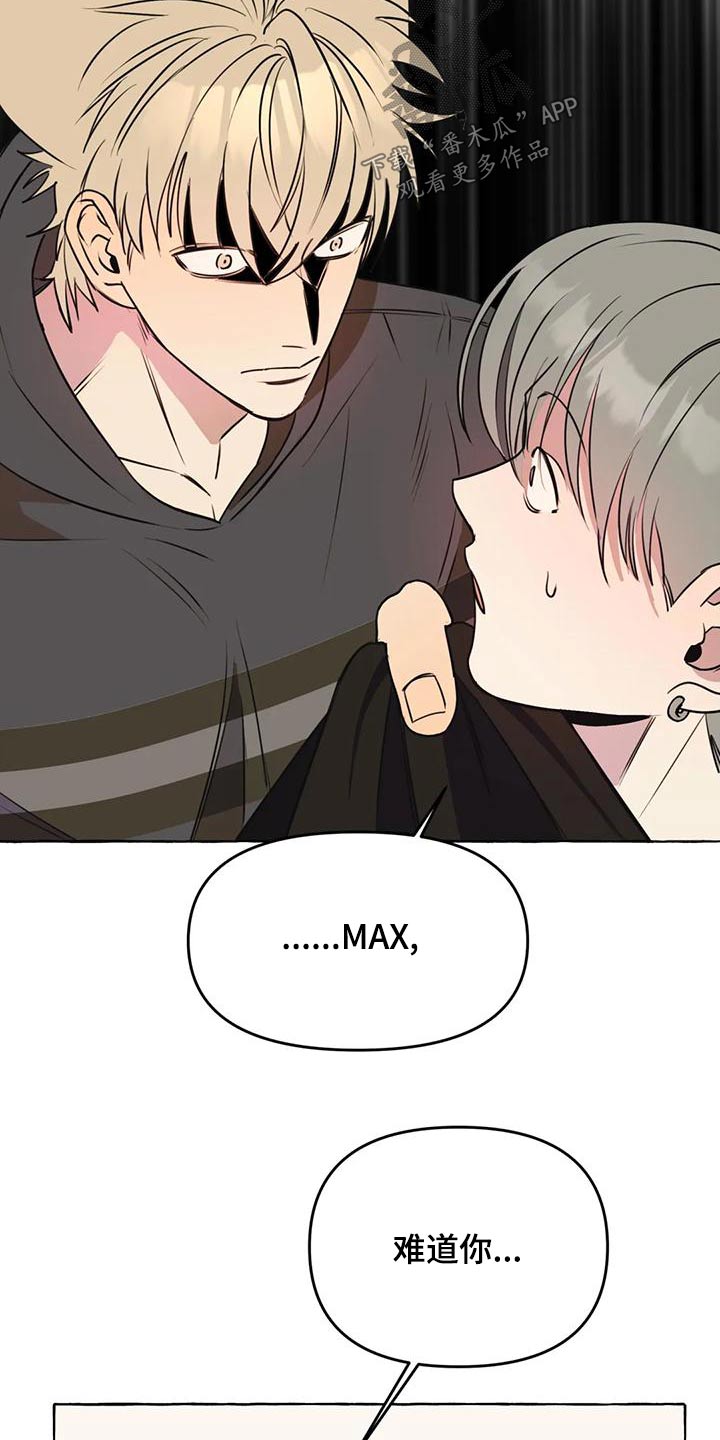 第49章：【第二季】教训3