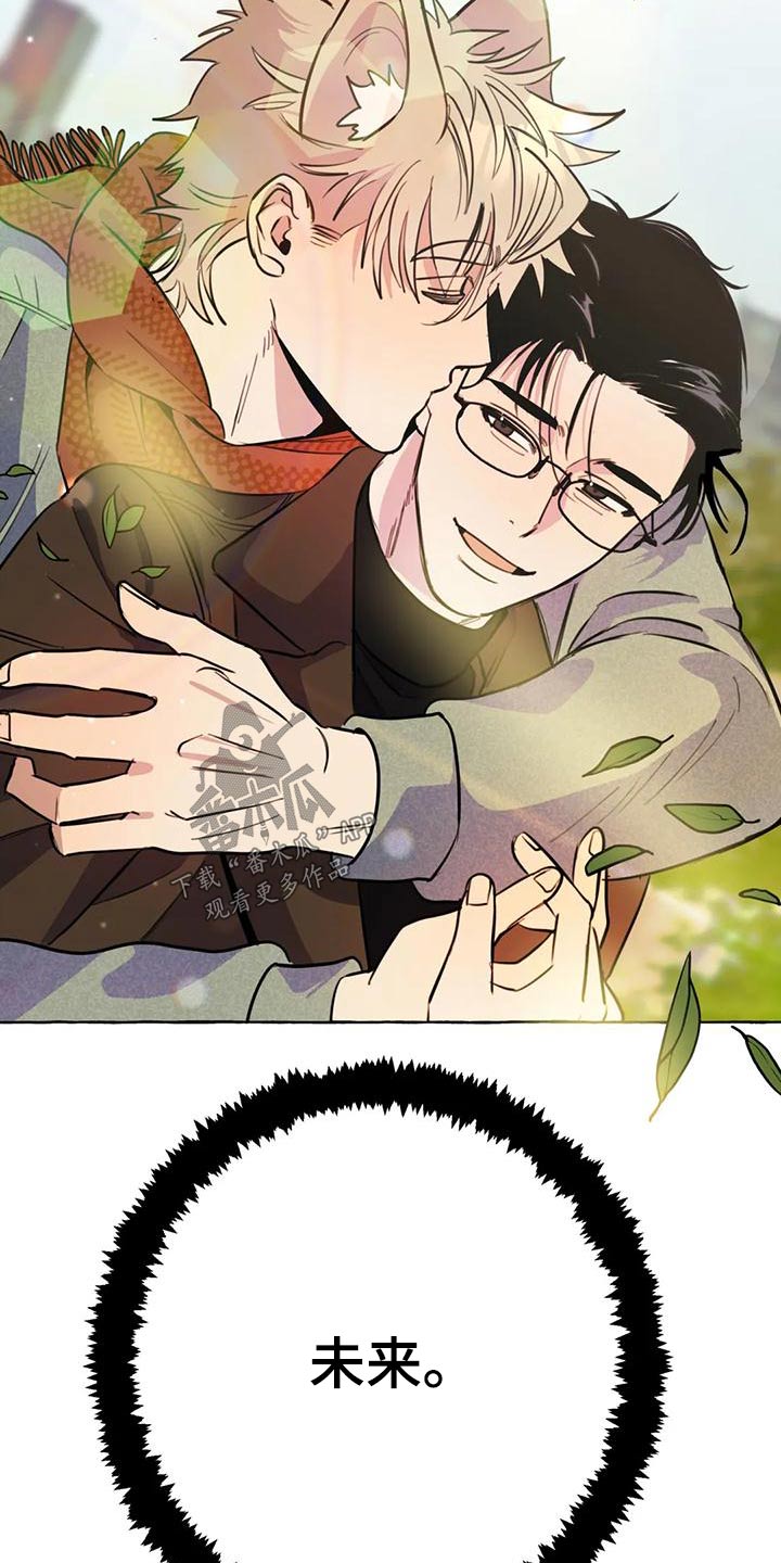 第51章：【第二季】证据3