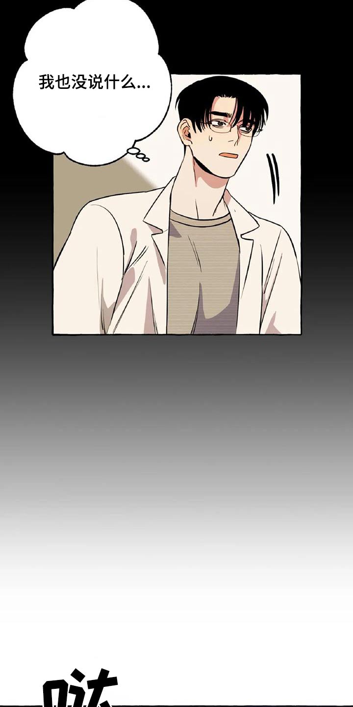 第59章：【第二季】晕倒0