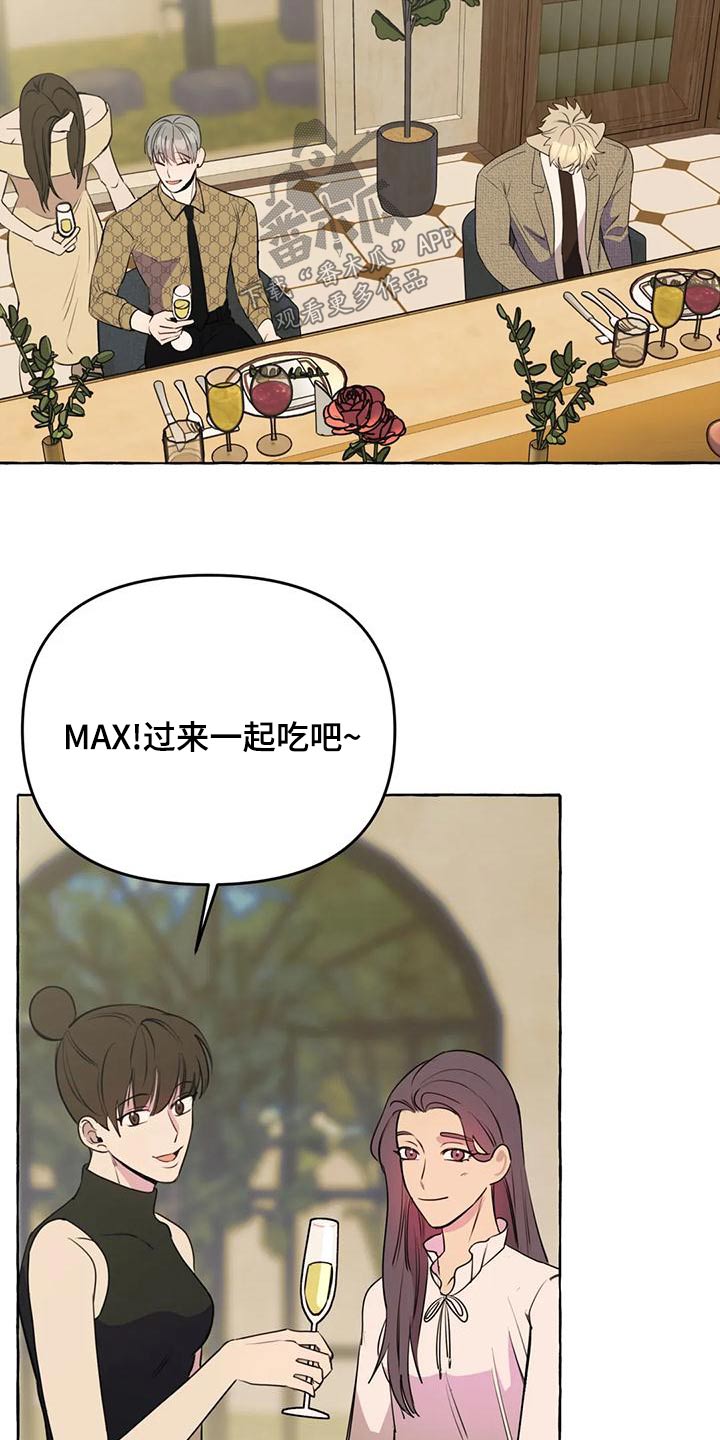 第49章：【第二季】教训3