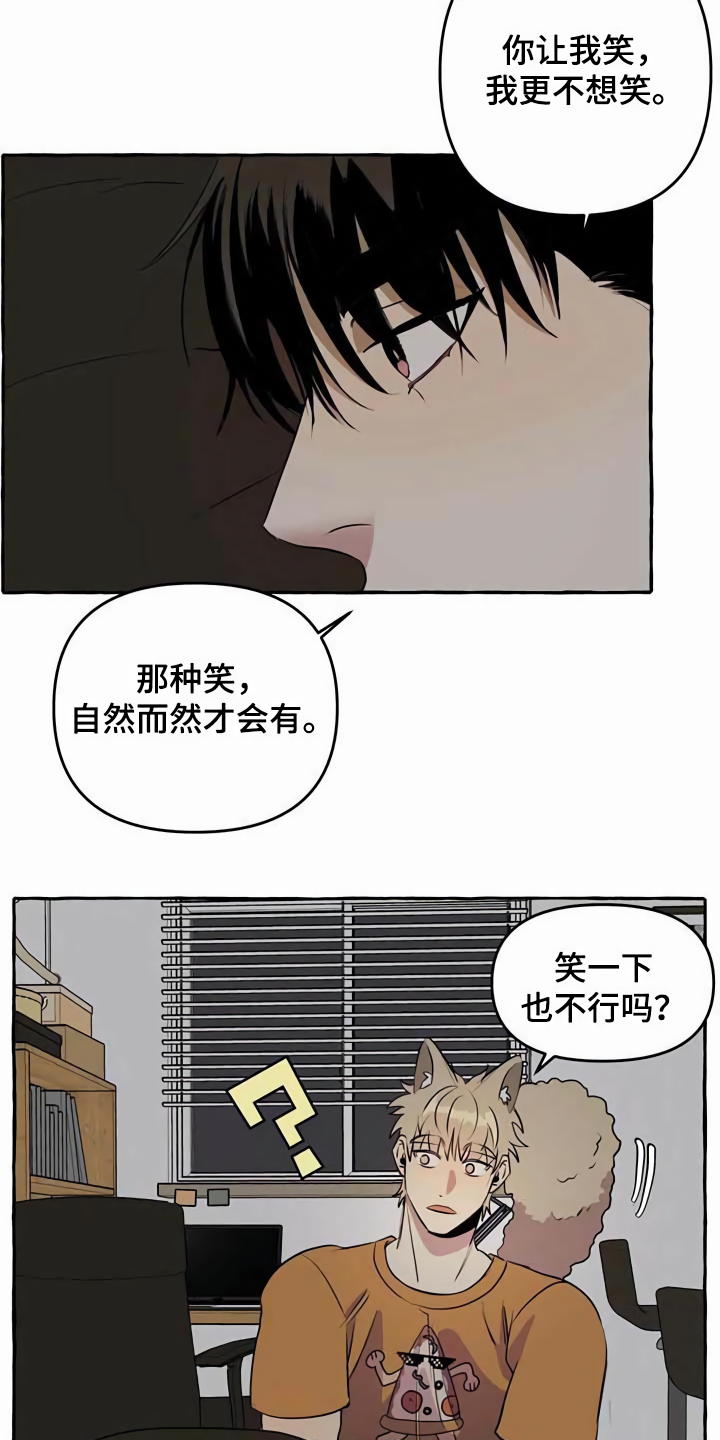 忠犬三三漫画,第8章：无法拒绝2图