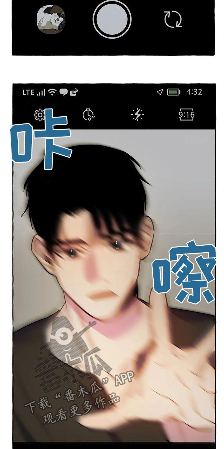 第28章：不想让你累2