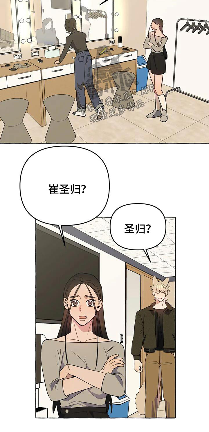 第52章：【第二季】利用4