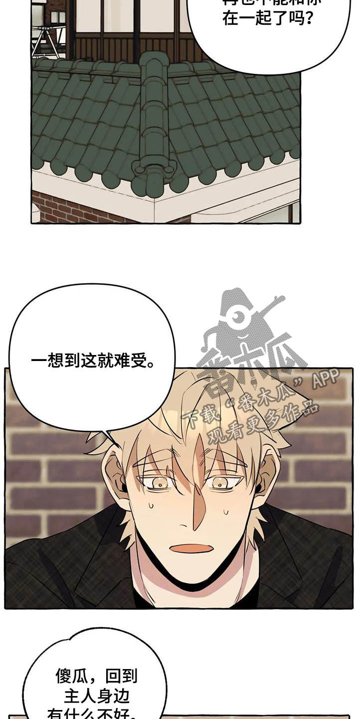 第15章：第一句话3