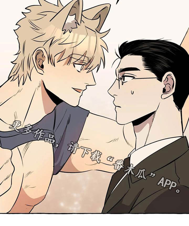 忠犬三三漫画,第16章：做饭1图