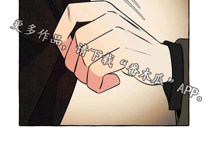忠犬三三漫画,第36章：见面2图