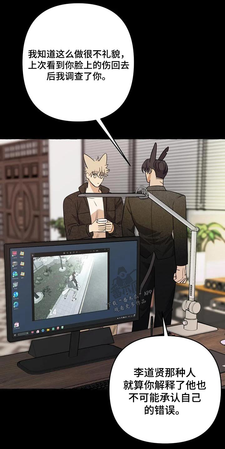 第65章：【第二季】提议0