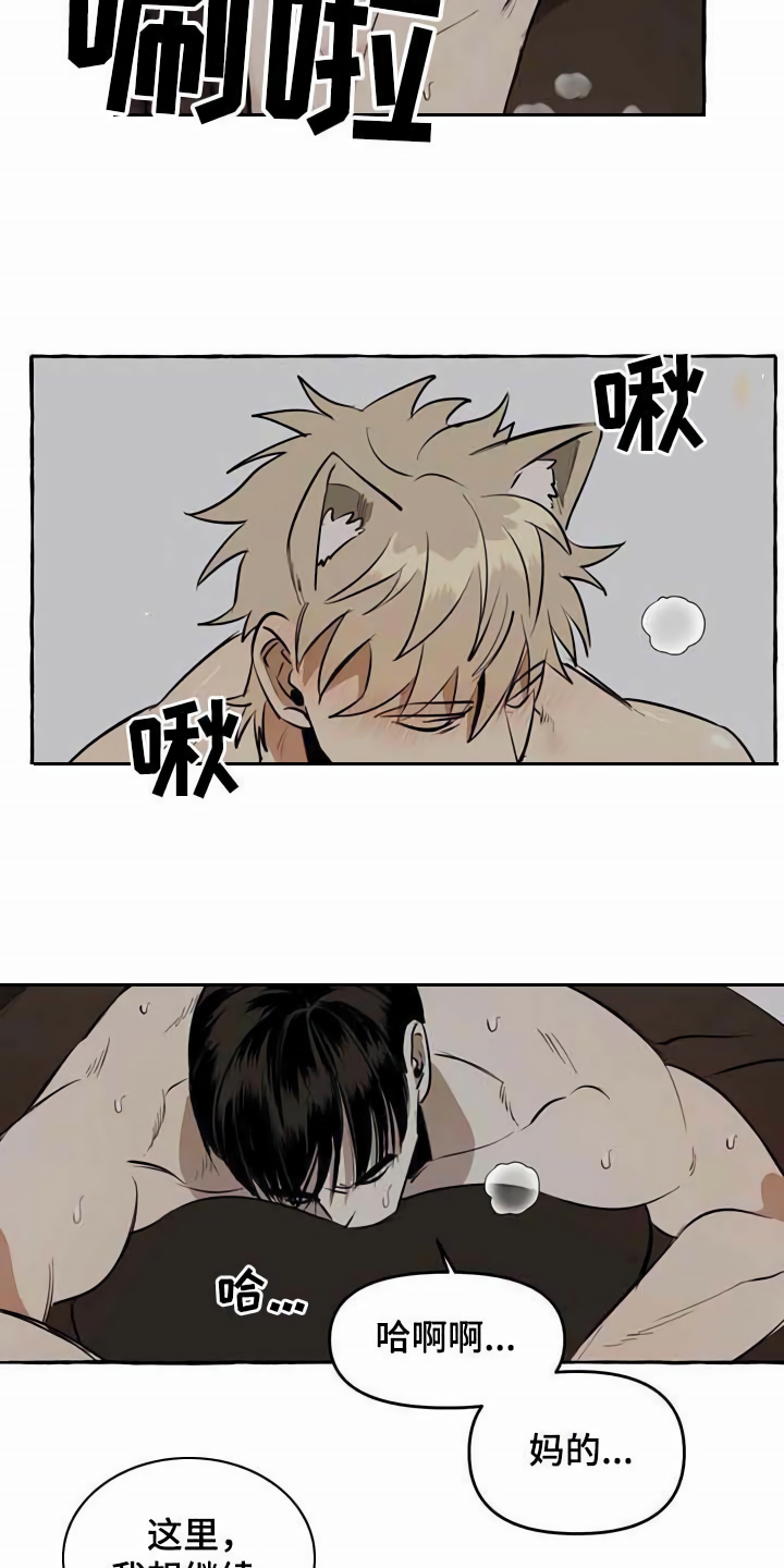 第9章：特殊感受1