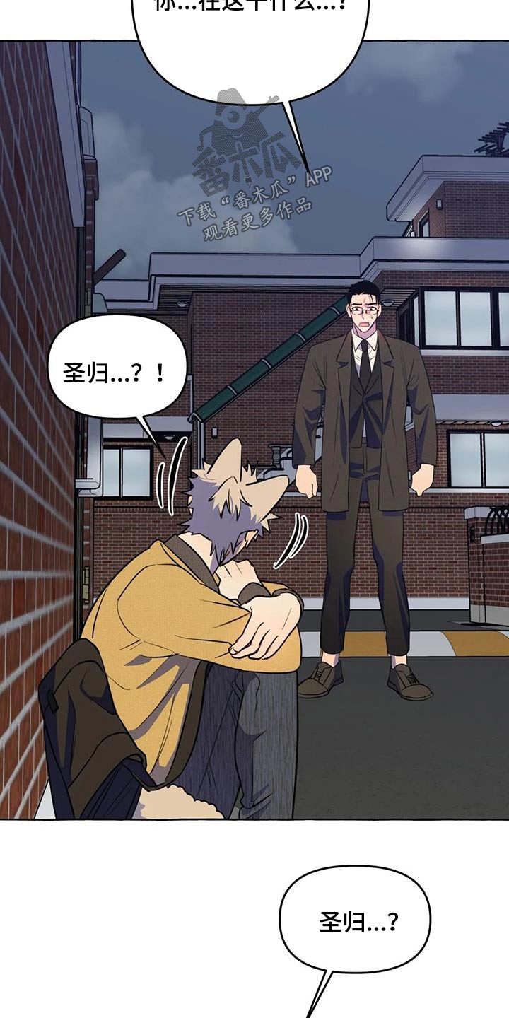 第58章：【第二季】去哪里3