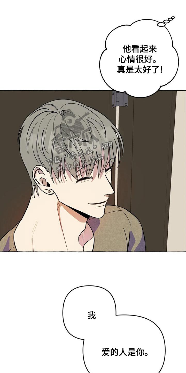 第45章：【第二季】保护0