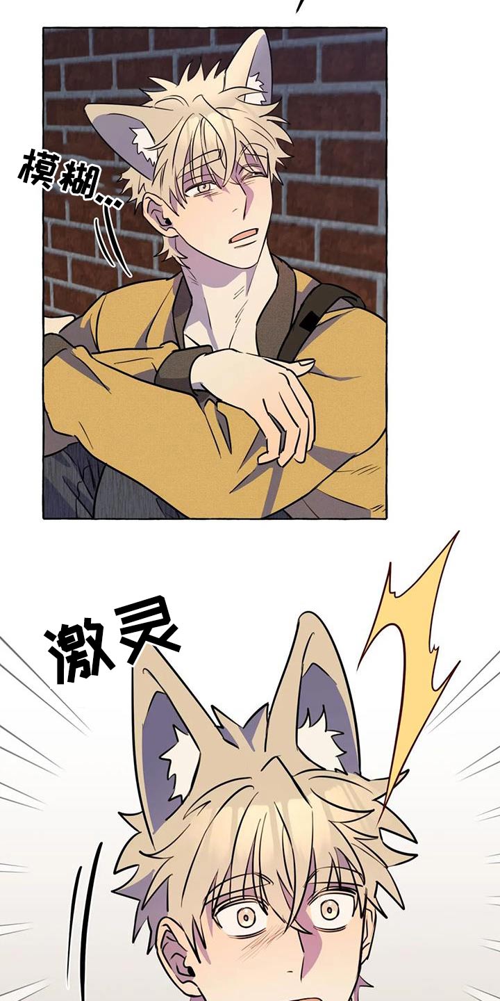 第58章：【第二季】去哪里4