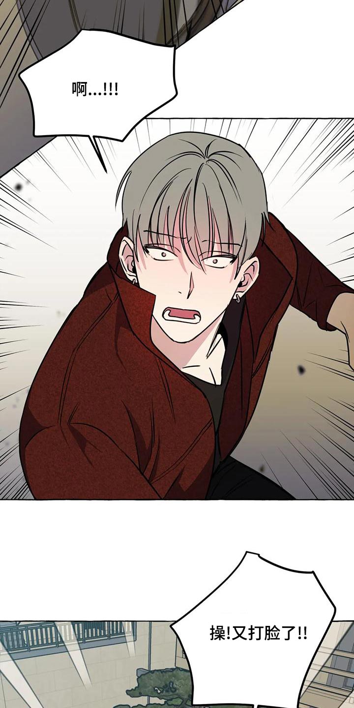 第49章：【第二季】教训0