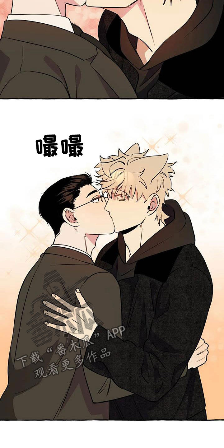 忠犬三三漫画,第36章：见面2图