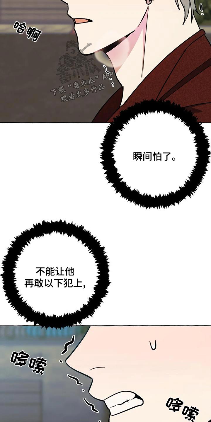 第49章：【第二季】教训4