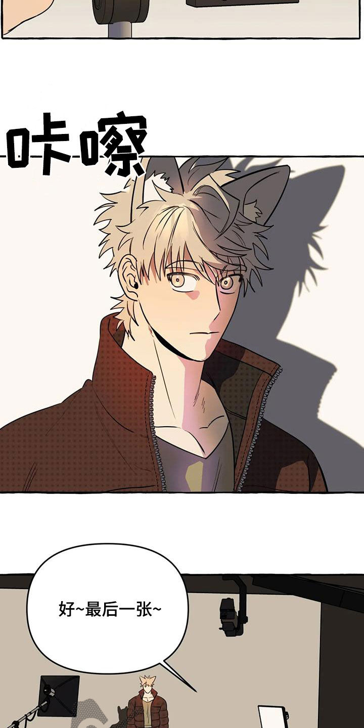 第42章：感到生气0