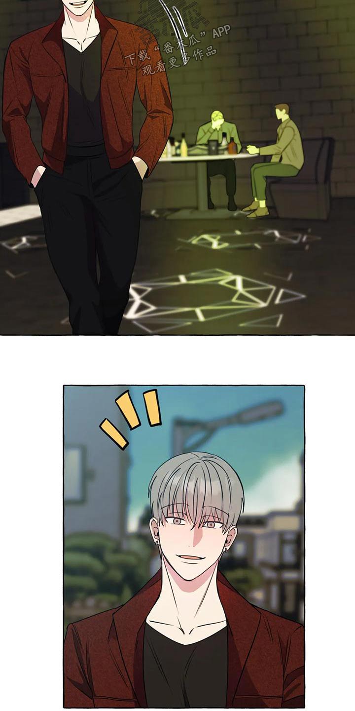 忠犬三三漫画,第48章：【第二季】计较2图