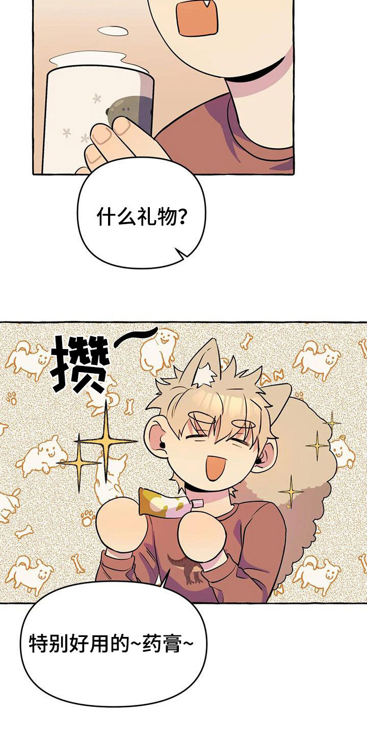 第22章：命中注定3