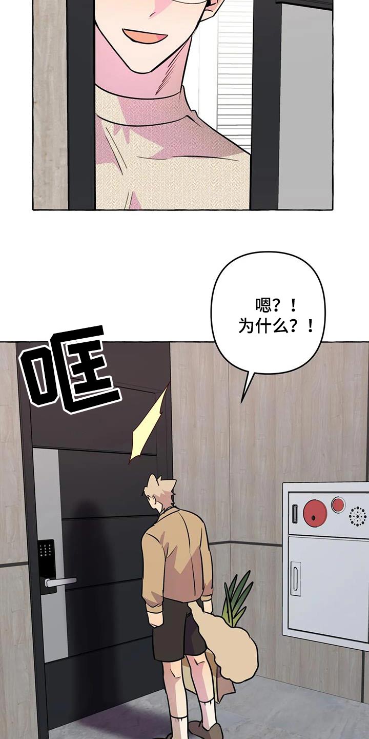 第68章：【第二季】欢迎0