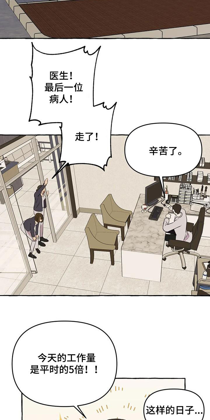 第33章：失去联系0