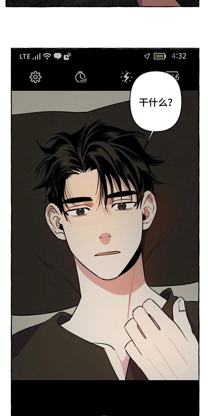 第28章：不想让你累1